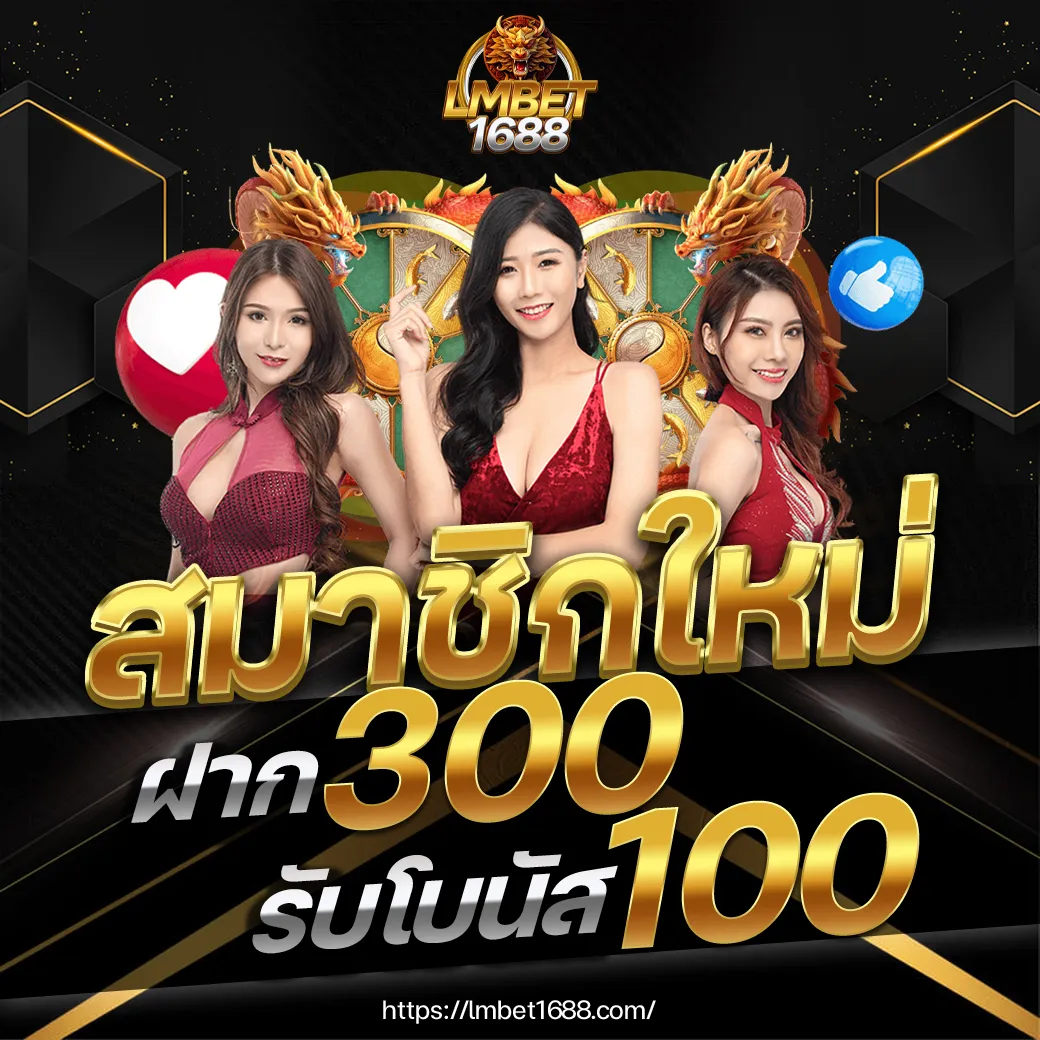 Pro Thai1